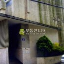 남현동-43 이미지