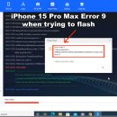 포럼 ] 아이폰 15 pro max 이미지