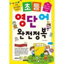 반석 이미지