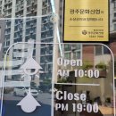 연우헤어앤뷰티 이미지