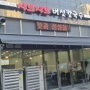 용호1로 16번길 이미지