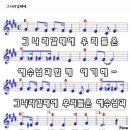 그나라