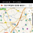 광암로 이미지