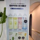 필스킨케어 - 제주시 | 필스킨케어