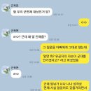 군면제대상인 걸 뒤늦게 알게된 동생 이미지