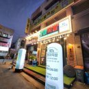 긱스피자 - 군포시 군포로456번길 13 | 긱스피자
