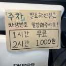 우장산역브런치 [Nomad Kitchen 노마드키친] 파스타 솔직후기