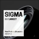 (주)시그마스튜디오 이미지