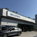 오일랜드 | [순천 신대 애니카랜드] 미션오일 브레이크오일 브레이크패드 엔진오일 교체후기