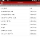 아트라스배터리 이미지