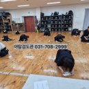 야탑검도관 이미지