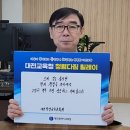 대전학생교육문화원 이미지