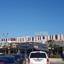 진영(순천방향)휴게소 이미지