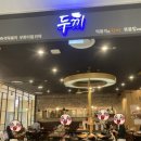 롯데몰 진주점 이미지