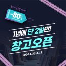하로월드 이미지