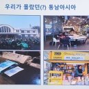 화인익스프레스