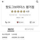 한보은빛마을아파트 이미지