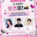 [EBSi] 6월 인스타그램 팔로우 이벤트 ~ 6월 30일 이미지