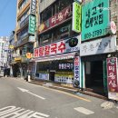 부산 서면 찐 보양 맛집 어탕칼국수 솔직 후기 💕