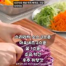 에코바이오페이퍼 | 밥없이 물없이 5분 완성! 라이스페이퍼 김밥