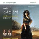 디아트라운지