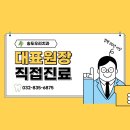 예스플란트송도우리치과의원 이미지