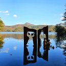 횡성 호수길 6구간 이미지