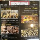 보산숯불장작구이 이미지