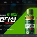 에이치케이이노엔(주) 이미지