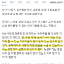 장정석 뒷돈 요구 녹취록 내용 이미지