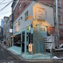 샤로수길 네이버블로그