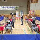 대국체육관 이미지