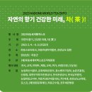 다실축산 이미지