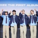 라이즈