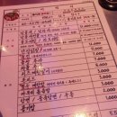 새골목집 이미지