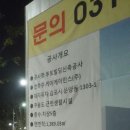 비발디 후문 이미지