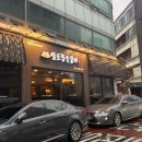 삼도 참숯갈비 | 부산 온천천 고기집 양념갈비 맛집 삼도참숯갈비
