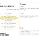 분당드럼학원 이미지