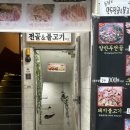 대구 동성로알만두 20년 전통 동성로 한식 맛집 후기