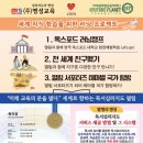 이가초등학교 이미지