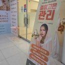 굿모닝빌딩 | 대전 예비신부 웨딩관리 추천 결이고은 대전점 경락 후기