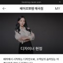 헤어르뽀렘매곡점 이미지