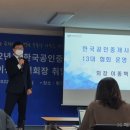 수호부동산중개 이미지