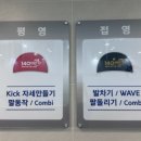 140 키즈 수영장 오류점 이미지