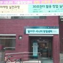 달서구시니어기술창업센터 이미지