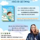 서창도서관 이미지