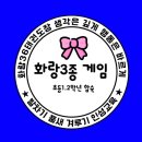 화랑 태권도장 이미지