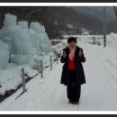 청양 칠갑산 천장리 알프스마을 얼음축제 사진크기 700 1월 4일 청암 2편 이미지