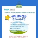 숭실대학교 교육대학원 이미지