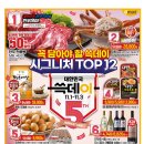 빨리고 이미지